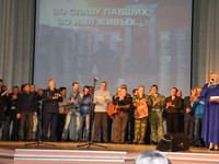 Концерт